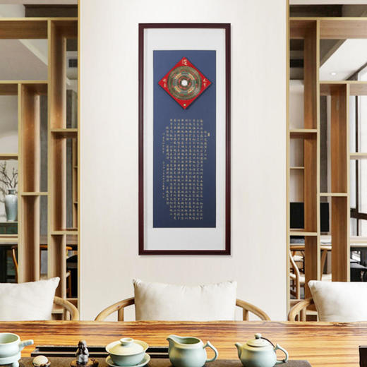 手写心经系列 商品图4