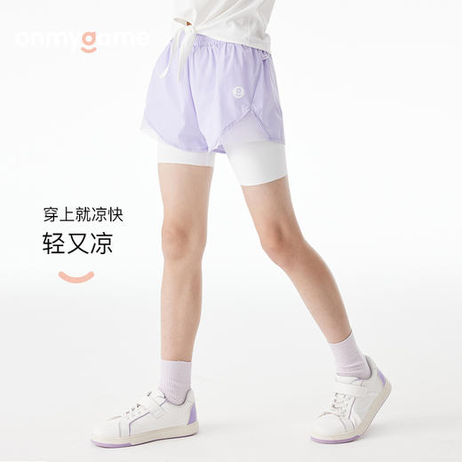onmygame 女童假两件运动短裤夏季儿童弹力透气瑜珈裤防走光 商品图0