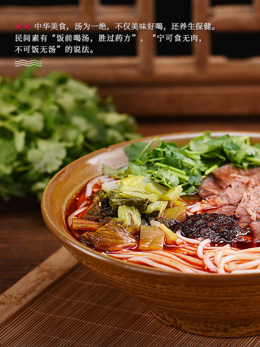【苗姑娘】嗦粉组合 下单送两包红酸汤 3包酸汤粉+一盒羊肉粉+一盒牛肉粉+两瓶香脆辣 商品图4