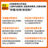 语言影响力 商品缩略图1
