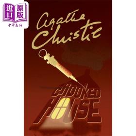 【中商原版】阿加莎系列 怪屋 英文原版 Crooked House Agatha Christie