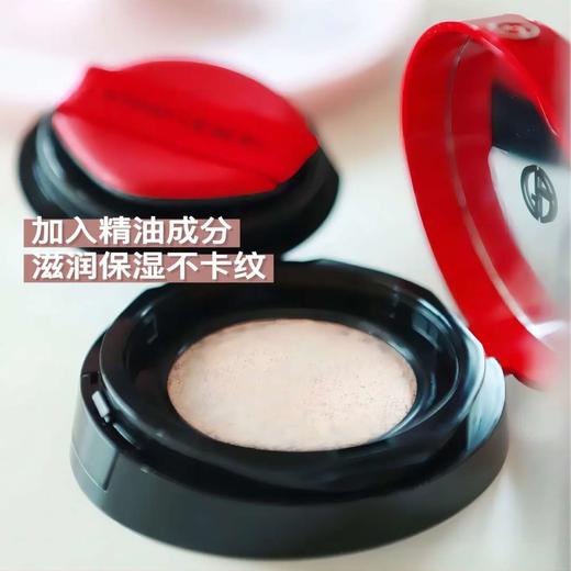 阿玛尼红色气垫2号/3号色1.7g小样[Armani] 商品图5