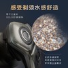 PHILIPS飞利浦奢享系列SkinIQ肌能感应水感舒适剃须刀（SP9830/12） 商品缩略图1