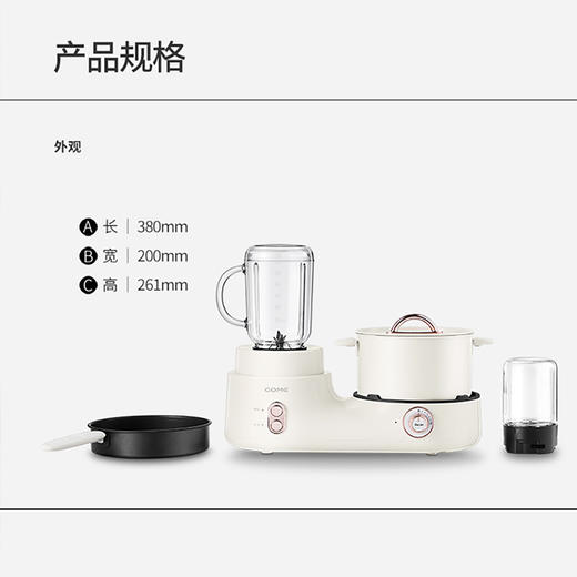 国美早餐机GMZC-A7121 商品图4