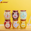 林家铺子荟萃水果罐头360g*6罐玻璃罐 商品缩略图3