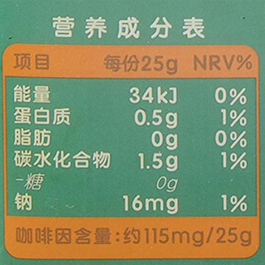 永璞 云南高地黑咖啡液 175g（25g*7） 商品图3