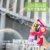 【泡中泡风扇泡泡枪】自动生成泡中泡 泡中泡&小泡泡两种模式 无忧玩耍 轻松实现泡中泡 四季乐趣畅玩 商品缩略图1