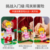 乐高超级马力欧系列71403桃花公主大冒险入门套组 拼装积木 商品缩略图3