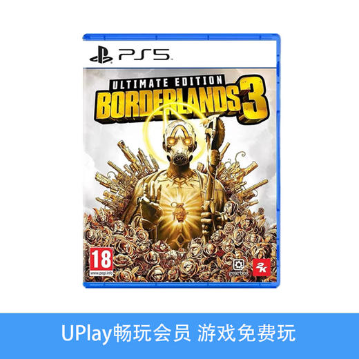 【畅玩卡可租】二手PS5游戏 无主之地3 终极版 中文版 商品图0