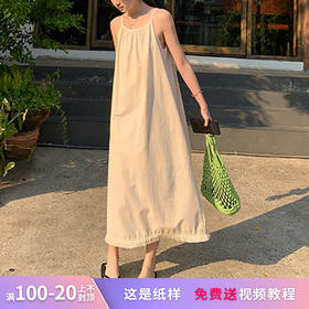 裁缝学苑AX49吊带连衣裙纸样 女装新款无袖中长款长裙子打版裁剪