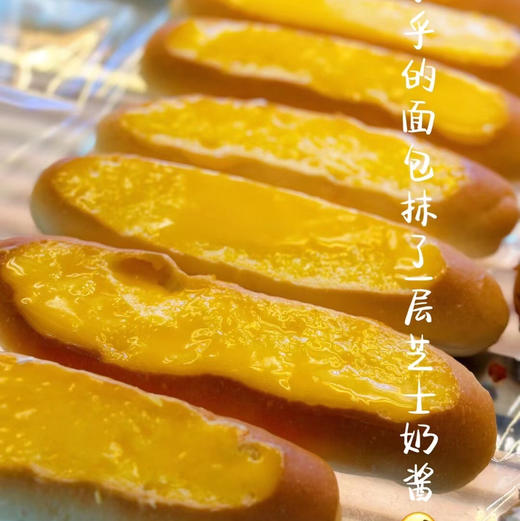 黄金芝士条（约11:00出炉） 商品图1