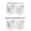 光触媒天然皂露 深层去污 低泡易漂 护色增艳 加倍柔顺 商品缩略图1