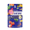 日本原装进口ISDG 夜间酵素压片糖果 120粒/2袋 商品缩略图1