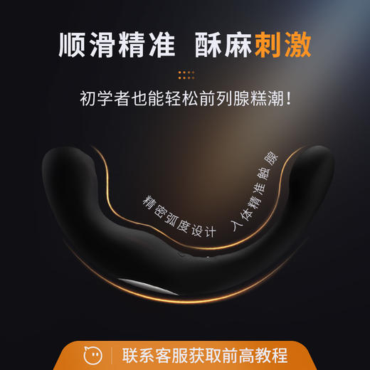 roomfun前列腺按摩器高潮神器男用扣动震动肛塞后庭肛门自慰棒 商品图1