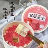 玫瑰荔枝双层芝士（需冷藏） 商品缩略图1