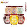 林家铺子荟萃水果罐头360g*6罐玻璃罐 商品缩略图0