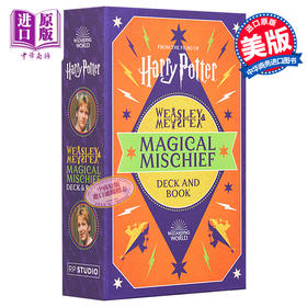 【中商原版】哈利波特  韦斯莱魔法恶作剧套装 英文原版 Harry Potter Weasley Weasley Magical Mischief Deck and Book