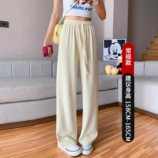 【高腰垂感马卡龙宽松直筒裤】2023年春季新款西装裤阔腿裤女休闲长裤 商品图12