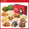 海狸先生海味休闲零食礼盒JL-S3 商品缩略图4