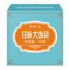 「9.9元包邮！10包装」甘麦大枣茶 独立装酸枣仁玫瑰大麦茯苓甘草组合三角包花茶饮 商品缩略图3