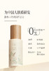 【潮品上新】谷雨 光感美白淡斑精华液45ml 商品缩略图0