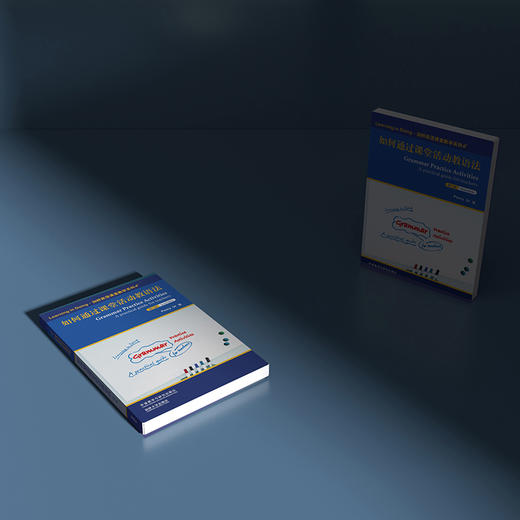 如何通过课堂活动教语法(第二版)(剑桥英语课堂教学系列) 商品图6