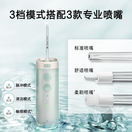 PHILIPS飞利浦伸缩旅行便携式冲牙器 不焦绿礼盒套装（HX3331/02） 商品图1