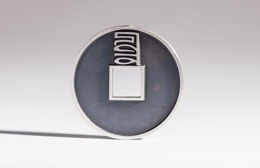 矩德泉坊 纯银手作   至正通宝背八思巴文辰深俊（2.9厘米版）523 商品图1