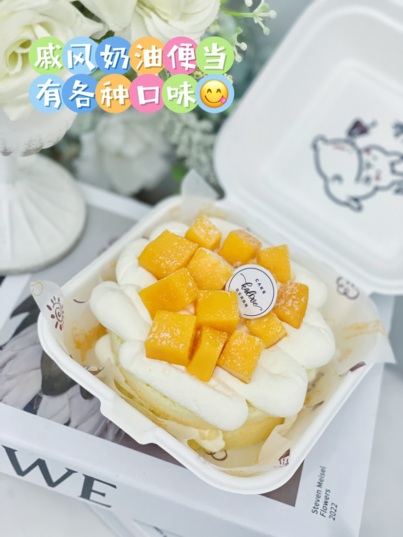 戚风便当盒子蛋糕