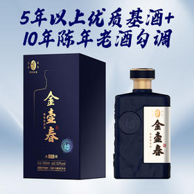 【推荐】平坝窖酒 金壶春 大师10 53度 500ml