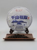 【会员日直播】千山老友 2012年普洱生茶 357g/片 买就送2021年千山老友熟茶 商品缩略图3