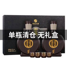 【清仓 没礼袋】习酒 窖藏1988 礼盒版 53度 500ml