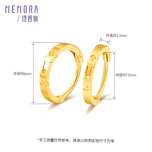 黄18k金耳环女气质百搭ins风耳圈精致耳扣送女友礼物MEMORA诗普琳KEE01201（线上专供） 商品图1