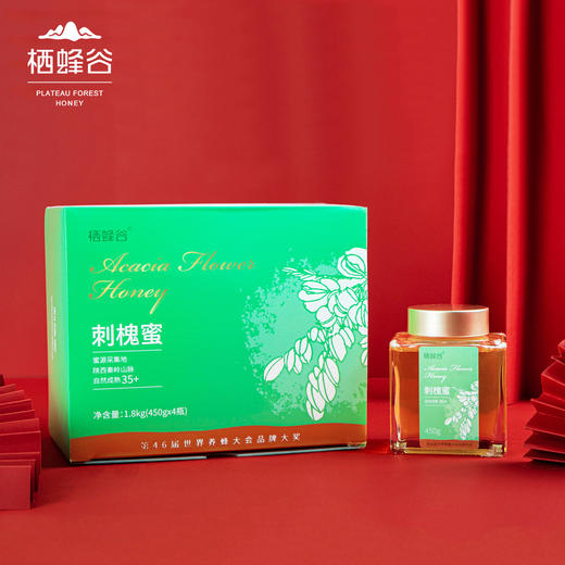 晋峡谷刺槐蜂蜜礼盒【4瓶超值装】鲜洁淡雅 自然好蜜 商品图0