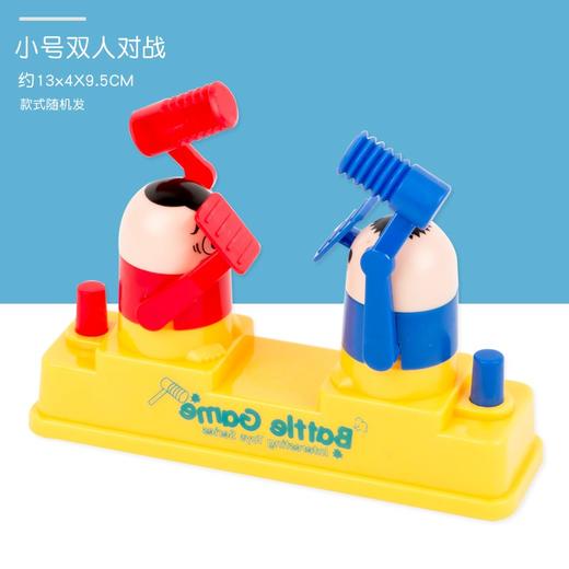 Z915互动打头小玩具 攻守对战（小号） 商品图0