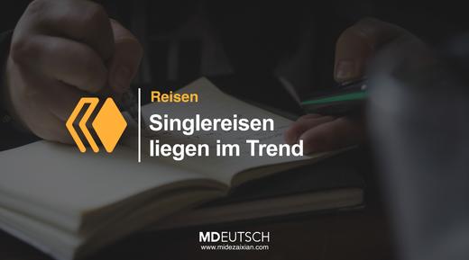 1.【旅行】单身旅行正在流行 商品图0