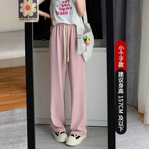 【高腰垂感马卡龙宽松直筒裤】2023年春季新款西装裤阔腿裤女休闲长裤 商品图8