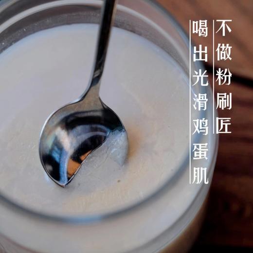 【买3罐送1罐|杏仁臻白饮】甄选8种调理保养脾肺的食材！配料干净，0糖0添加，全家老小放心吃！以白养白，可以美白抗氧化，坚持喝出光滑鸡蛋肌！一罐260g【XS-J仓】 商品图3