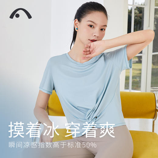 2023爱暇步春夏新品瑜伽运动健身跑步冰肌凉感无袖罩衫A23055NLG 商品图11
