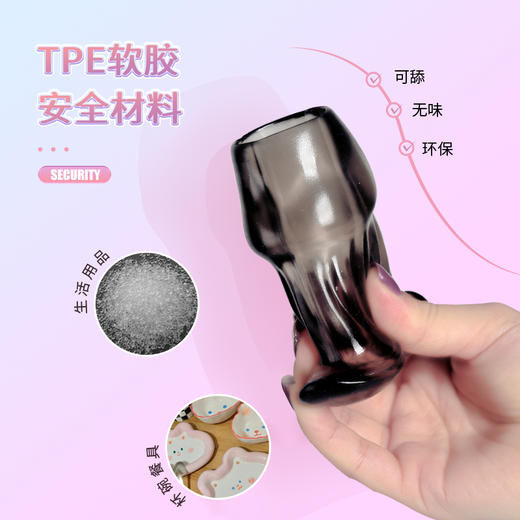 云曼中空龟头塞肛塞按摩器透明内窥窥视外出携带黑色 商品图5