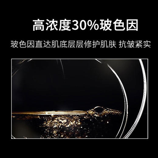 保税仓直邮   新版 HR赫莲娜黑绷带面霜小样5ml修护舒缓紧致玻色因 秋冬女保湿晚霜天花板 带盒 新鲜效期 商品图2