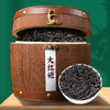 「大红袍木桶礼盒装」岩茶大红袍茶叶福建乌龙茶木桶礼盒装春节送礼团购礼品茶饮 商品缩略图0