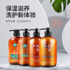 熊野油脂马油沐浴露600ml 商品缩略图1