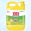 立白清新柠檬洗洁精 1kg/瓶 商品缩略图0