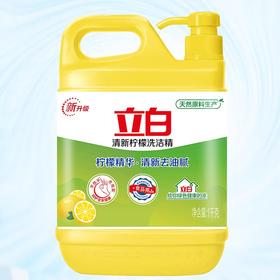 立白清新柠檬洗洁精 1kg/瓶
