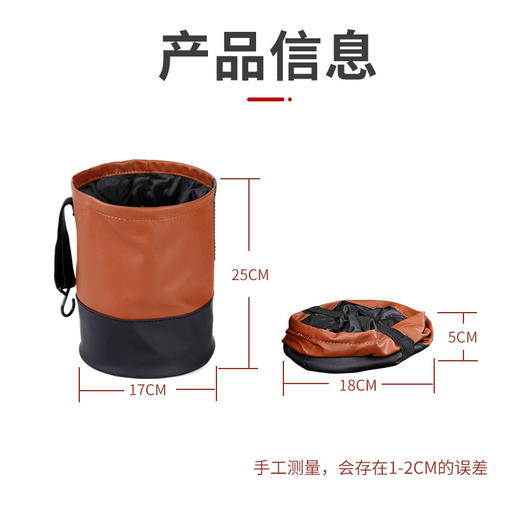 邓禄普车载垃圾桶DL-8001 商品图3