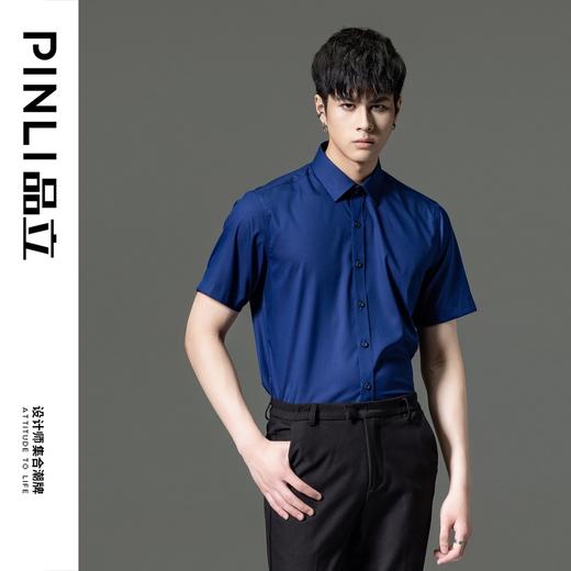 PINLI品立2023夏季新款纯色商务短袖衬衫竹纤维男士上衣休闲衬衣GD232113293——GDV232113293 商品图9