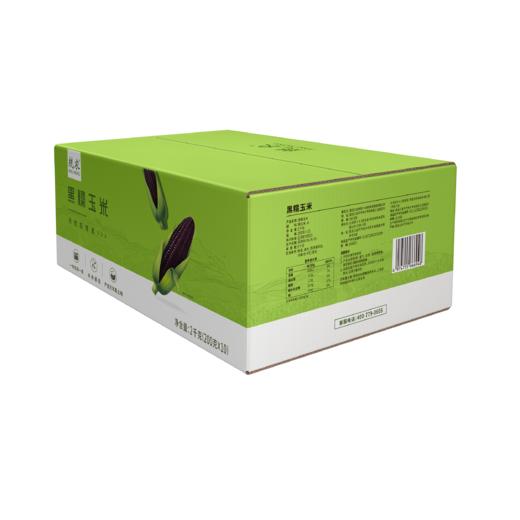 兢农黑糯玉米200g*10 穗/盒 商品图3