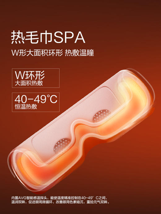 【母亲节礼物】倍轻松SeeX2pro眼部按摩器缓解眼疲劳护眼仪 商品图2