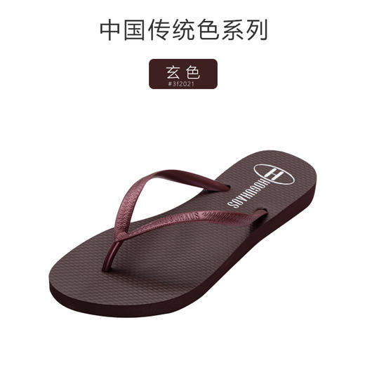 【比哈瓦拉还好穿】中国传统色鸿号人字拖 男女儿童款可选 商品图2
